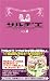 ����¥� vol.3