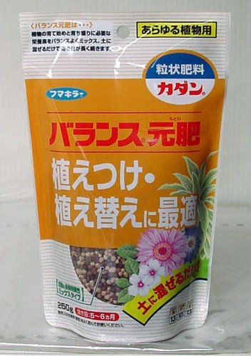 フマキラー カダンバランス元肥粒剤 250g