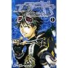 Air Gear, Tome 1