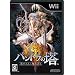 Wii