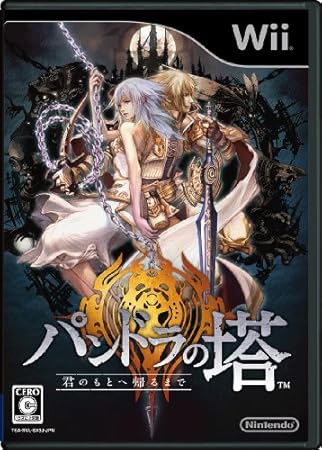 Pandoras Tower: Until I Return to Your Side [Japan Import]