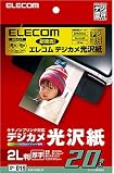 ELECOM ����Υ󥤥󥯥����å��ѥǥ����������(127��178MM) 20������ EJK-CG2L20