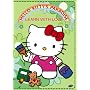 Hello Kitty's Paradise - Learn to Love (Vol. 4)