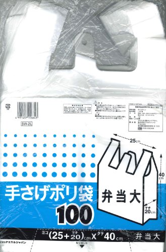 手さげポリ袋 弁当用 大 半透明 100枚入 SW-2L