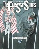 The Five Star Stories Vol 11 (in Japanese)