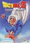 Dragon Ball Z - Babidi - Descent