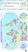 Map - US and World Travel Fun Packs (Set of 12) - 8010-0212