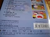 Doraemon, Vol 8