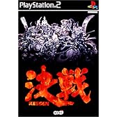 決戦-KESSEN-