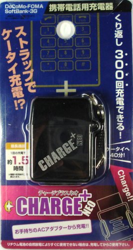 Cover image : チャージプラス　ネオ　オリジナル　ブラック　TCG-F0302　（DoCoMoーFOMA 、SoftBank-3G）　CHARGE＋NEO
