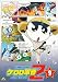 ケロロ軍曹 2ndシーズン 2 [DVD]