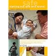 Starting Out Safe and Sound: A Guide to Newborn Care and... by
