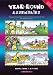 Year-round Assemblies: Thirty Theme-based Bible Stories for Collective and All-age Worship with Follow-up Activities