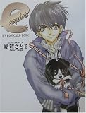 ESPECIAL (E’S POSTCARD BOOK)