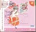 サクラ大戦 メモリアルパック