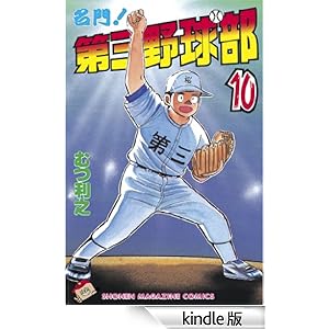 ����I��O�싅���i�P�O�j