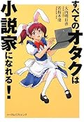 書かないと何も始まらないと。。。