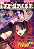 Fate/stay night���ߥå����󥽥����� VOL. (18) (ID���ߥå��� DNA��ǥ������ߥå���)