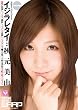 イジラレタイ… THE4時間 秋元美由 [DVD]