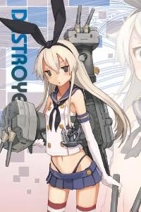 艦隊これくしょん 1000ピース 島風 1000-374