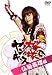 桜塚ヤンキース 見ないとガッカリだよ! 仏恥義理編 [DVD]