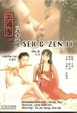 Sex and Zen II (Remastered Edition) DVD