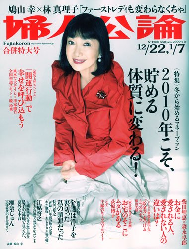 �ؿ͸��� 2010ǯ 1/7�� [����]