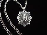 Allah Necklace Islamic Koranic Gift Islam Muslim Culture Quran Surah Koran Arabic God