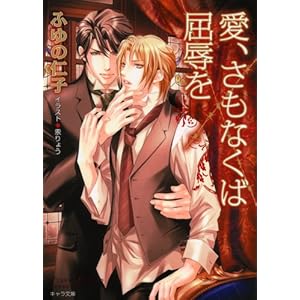 ���A�����Ȃ��΋��J�� (�L��������)