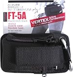 ナイロン製携帯小物入 FT-5A ペン差付携帯電話ケース タテ・ヨコ兼用タイプ