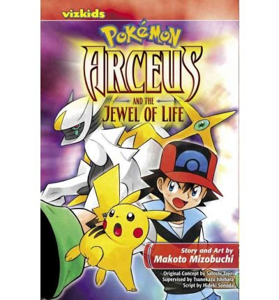 [(Arceus and the Jewel of Life )] [Author: Mizobuchi Makoto] [Feb-2011]