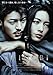 SHINOBI [DVD]