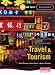 AS GCE Travel and Tourism for AQA: Single Award