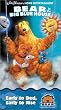 Bear in the Big Blue House - Early to Bed, Early to Rise [VHS]