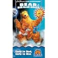 Buy Bear in the Big Blue House - Early to Bed, Early to Rise [VHS]