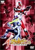 イヴォルバー -EVOLVER- Vol.1 [DVD]