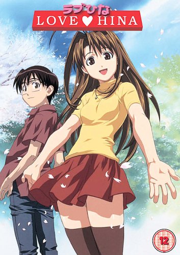 Childrens Toyshop  DVD : Love Hina Box Set