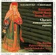 Romantic Russian Choral Music (Russian Patriarchate Choir)