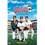 Major League II