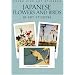 Japanese Flowers and Birds: 18 Art Stickers (Dover Fine Art Stickers)