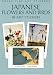 Japanese Flowers and Birds: 18 Art Stickers (Dover Fine Art Stickers)