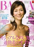BAILA (バイラ) 2006年 07月号 [雑誌]