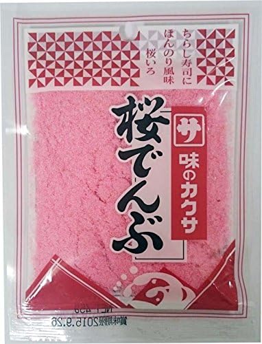 Sakuradenbu 1.58oz Sushi Color Seasoning