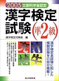 �����͂����������莎����2��/