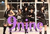 9nine 「SHINING☆STAR」2011-2012年度卓上スクールカレンダー-