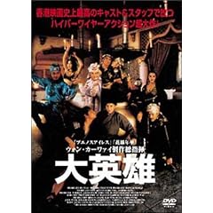 ��p�Y [DVD]