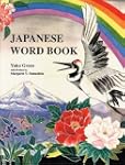 Japanese Word book
