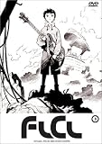FLCL (Fooly Cooly) - Vol. 3