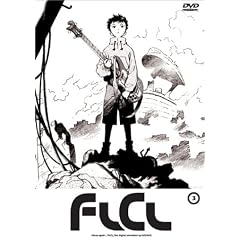 FLCL (Fooly Cooly) - Vol. 3
