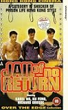 Jail of No Return [VHS]